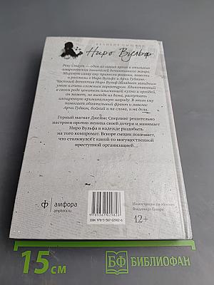 Второе признание