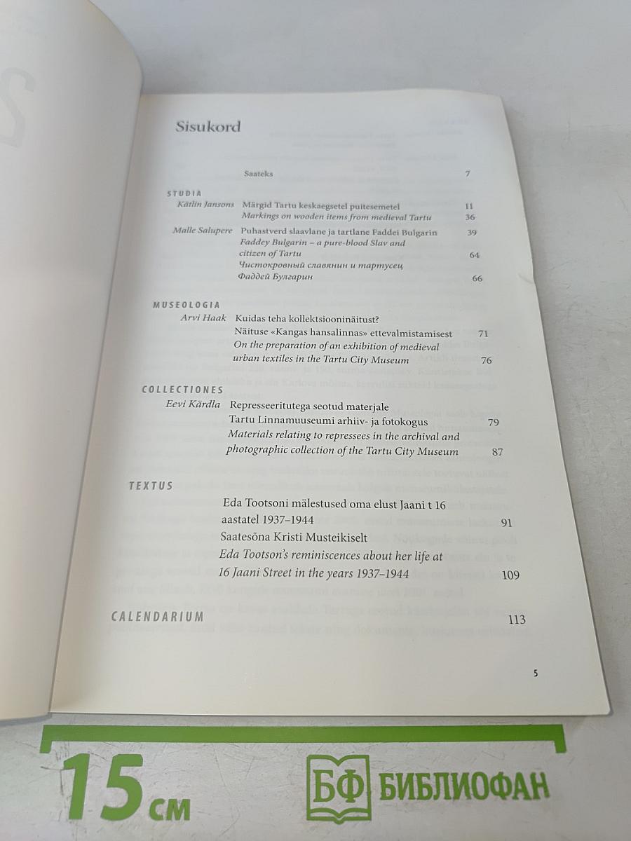 Tartu Linnamuuseum Aastaraamat 2009