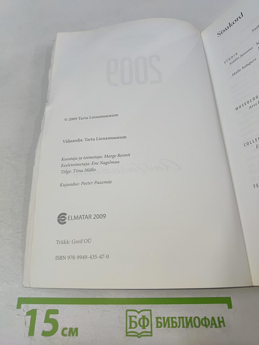 Tartu Linnamuuseum Aastaraamat 2009