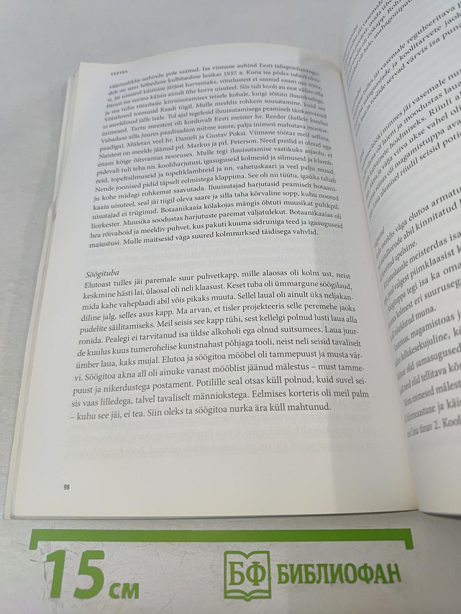 Tartu Linnamuuseum Aastaraamat 2009