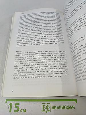 Tartu Linnamuuseum Aastaraamat 2009