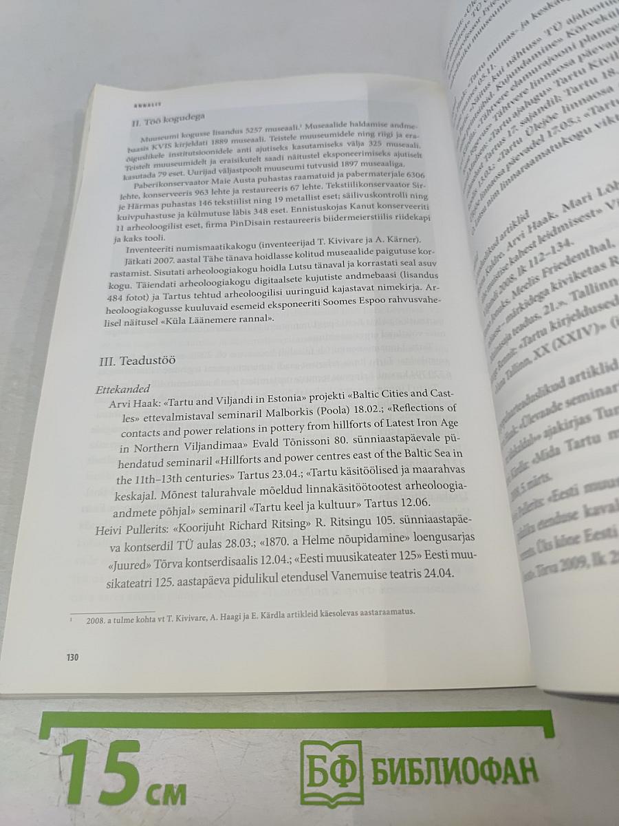 Tartu Linnamuuseum Aastaraamat 2009