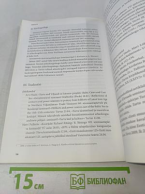 Tartu Linnamuuseum Aastaraamat 2009