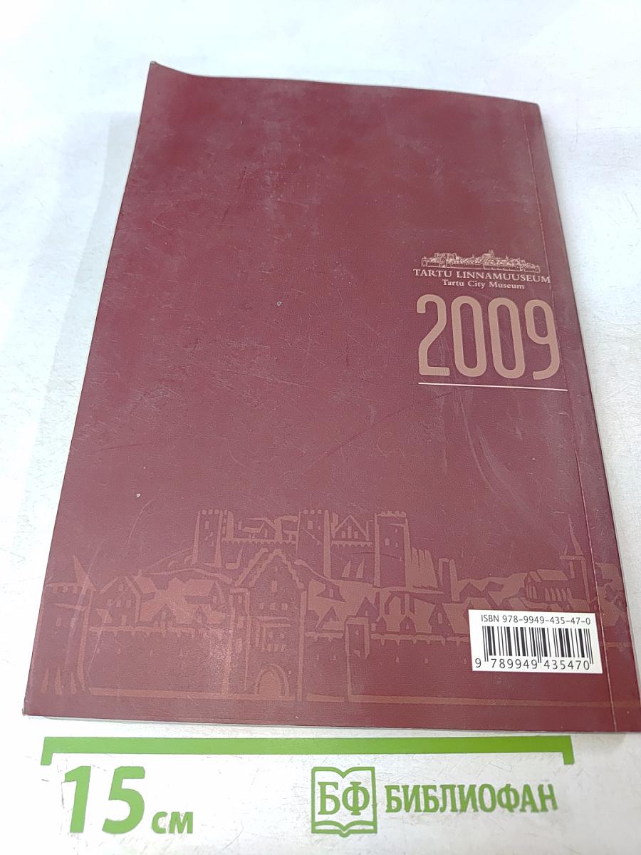 Tartu Linnamuuseum Aastaraamat 2009