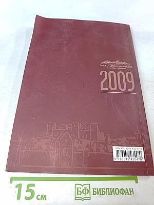 Tartu Linnamuuseum Aastaraamat 2009