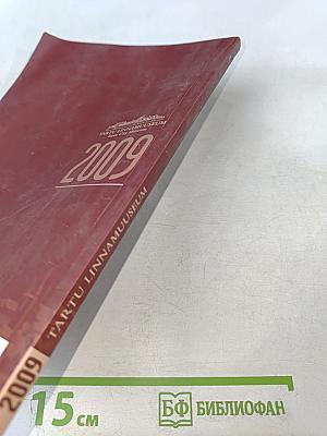 Tartu Linnamuuseum Aastaraamat 2009