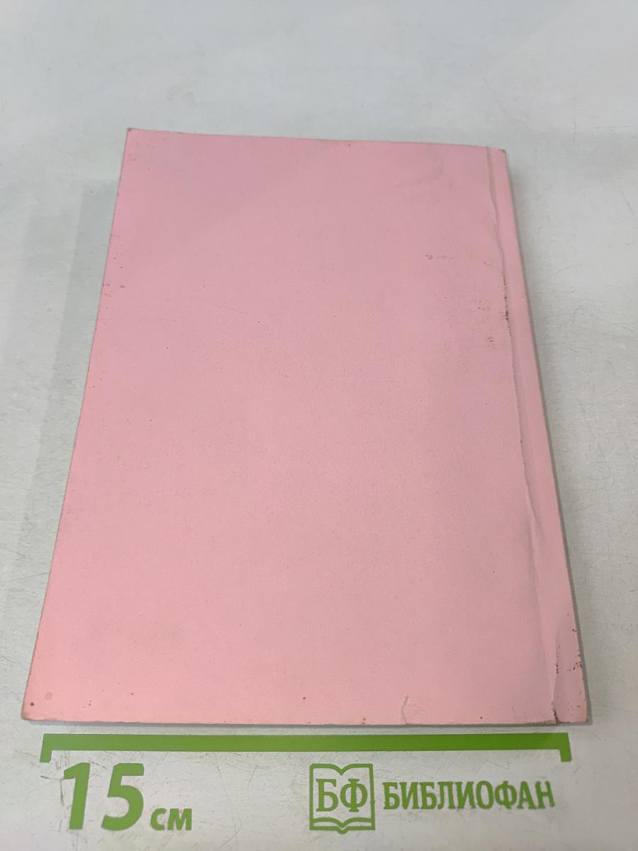 Проблема самодостаточности этносов: Теоретико-методологические вопросы