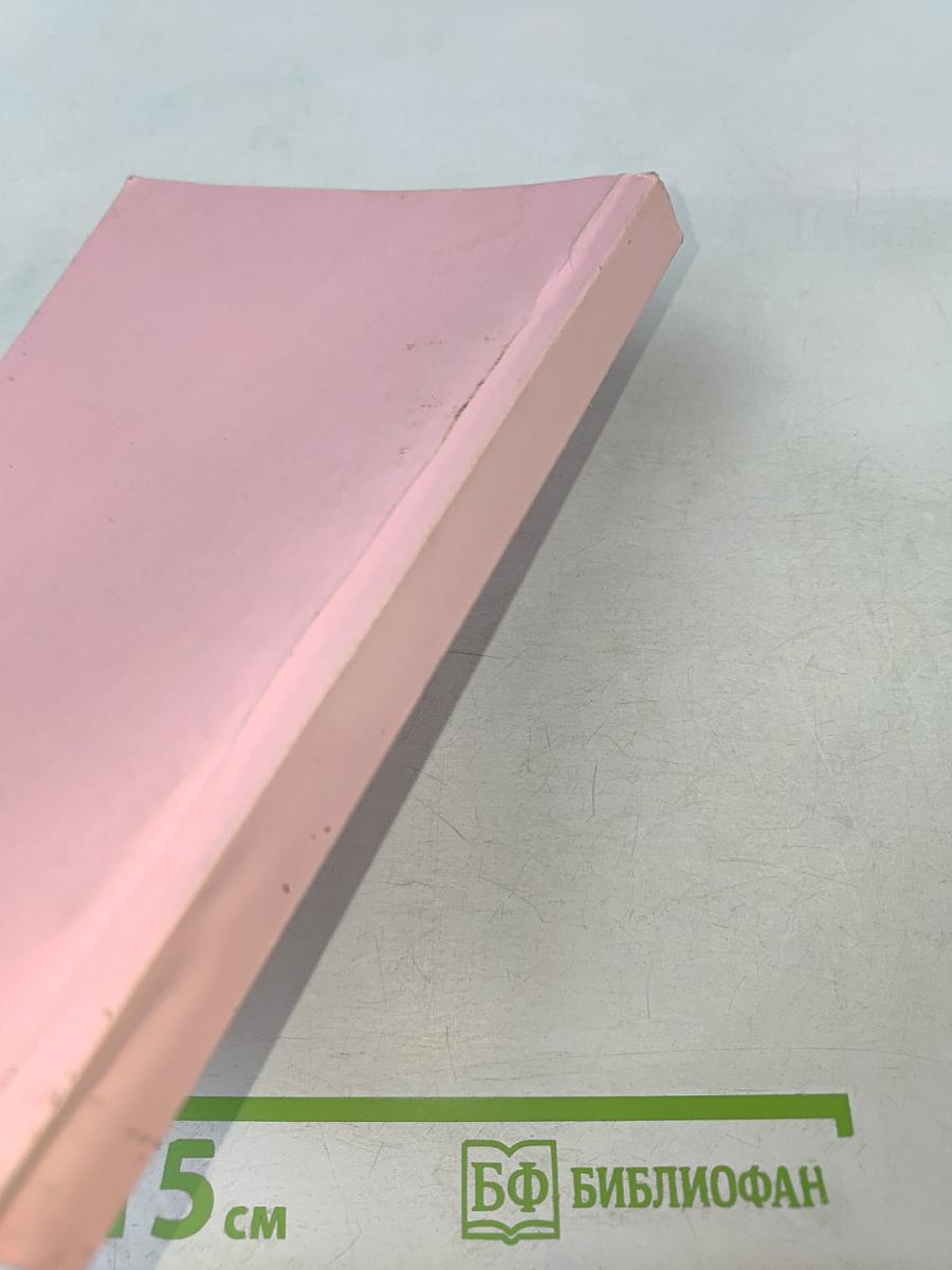 Проблема самодостаточности этносов: Теоретико-методологические вопросы