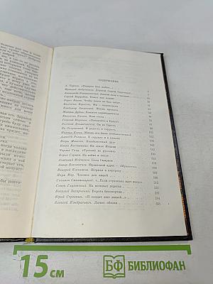 Воспоминания о С. С. Смирнове