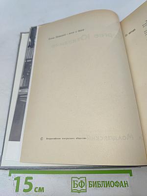 С Маяковским в театре и кино