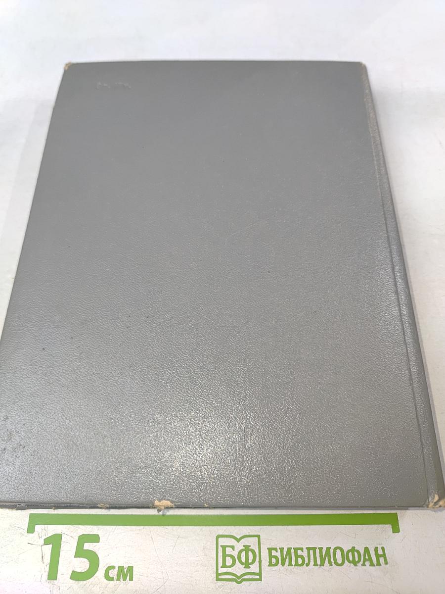 С Маяковским в театре и кино