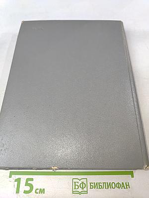 С Маяковским в театре и кино