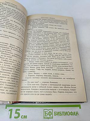 Страховочный вариант