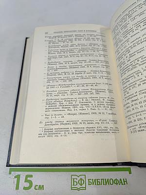 Полное собрание сочинений. Том 47. Письма 1905 - ноябрь 1910