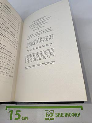 Полное собрание сочинений. Том 47. Письма 1905 - ноябрь 1910
