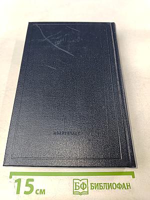 Полное собрание сочинений. Том 47. Письма 1905 - ноябрь 1910