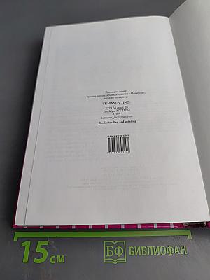 Автографы в антракте