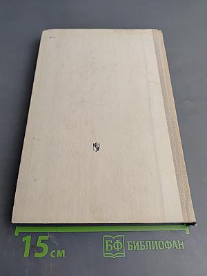 Воспитание детей в игре