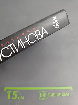 Закон обратного волшебства