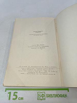 Литовская кухня и здоровье