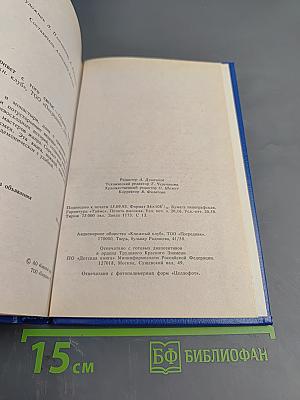 Привет с того света!