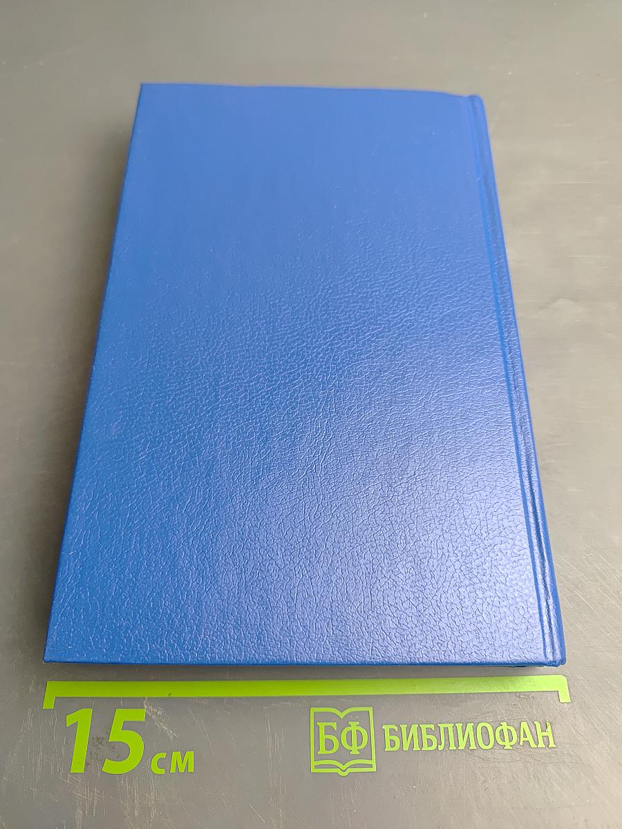 Привет с того света!