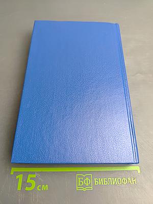 Привет с того света!