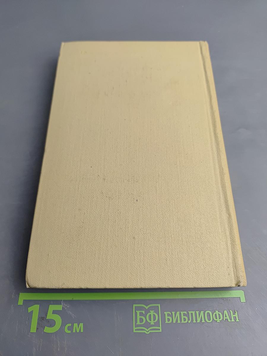 Собрание сочинений. Том второй. Повести и рассказы. 1852-1856