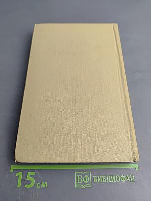 Собрание сочинений. Том второй. Повести и рассказы. 1852-1856