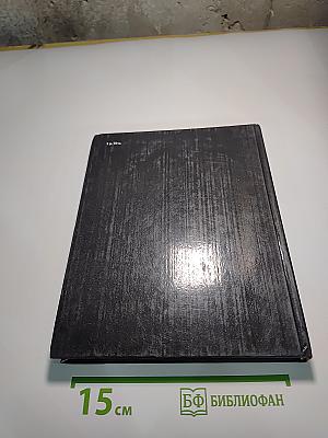 Япония 1977. Ежегодник