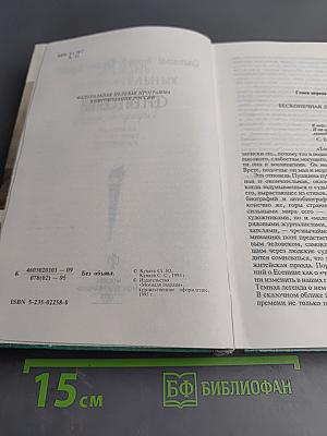 Сергей Есенин