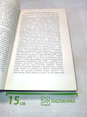 Полное собрание сочинений. Том 7