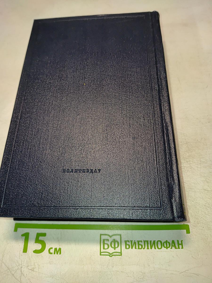 Полное собрание сочинений. Том 7