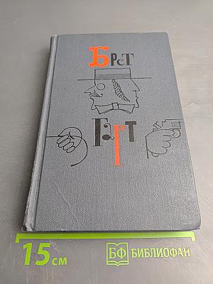 Собрание сочинений в 6 томах. Том VI. Рассказы. Стихи и баллады