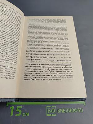 Собрание сочинений в 6 томах. Том VI. Рассказы. Стихи и баллады