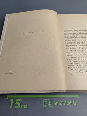 Узники Петропавловской крепости