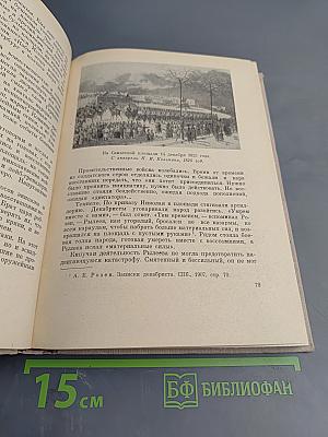 Узники Петропавловской крепости