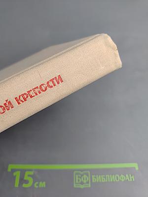 Узники Петропавловской крепости