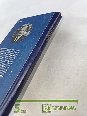 «СИНАНО» - потопление японского секретного суперавианосца