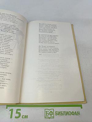 Дружу с сатирой