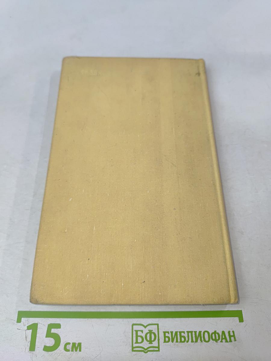 Дружу с сатирой