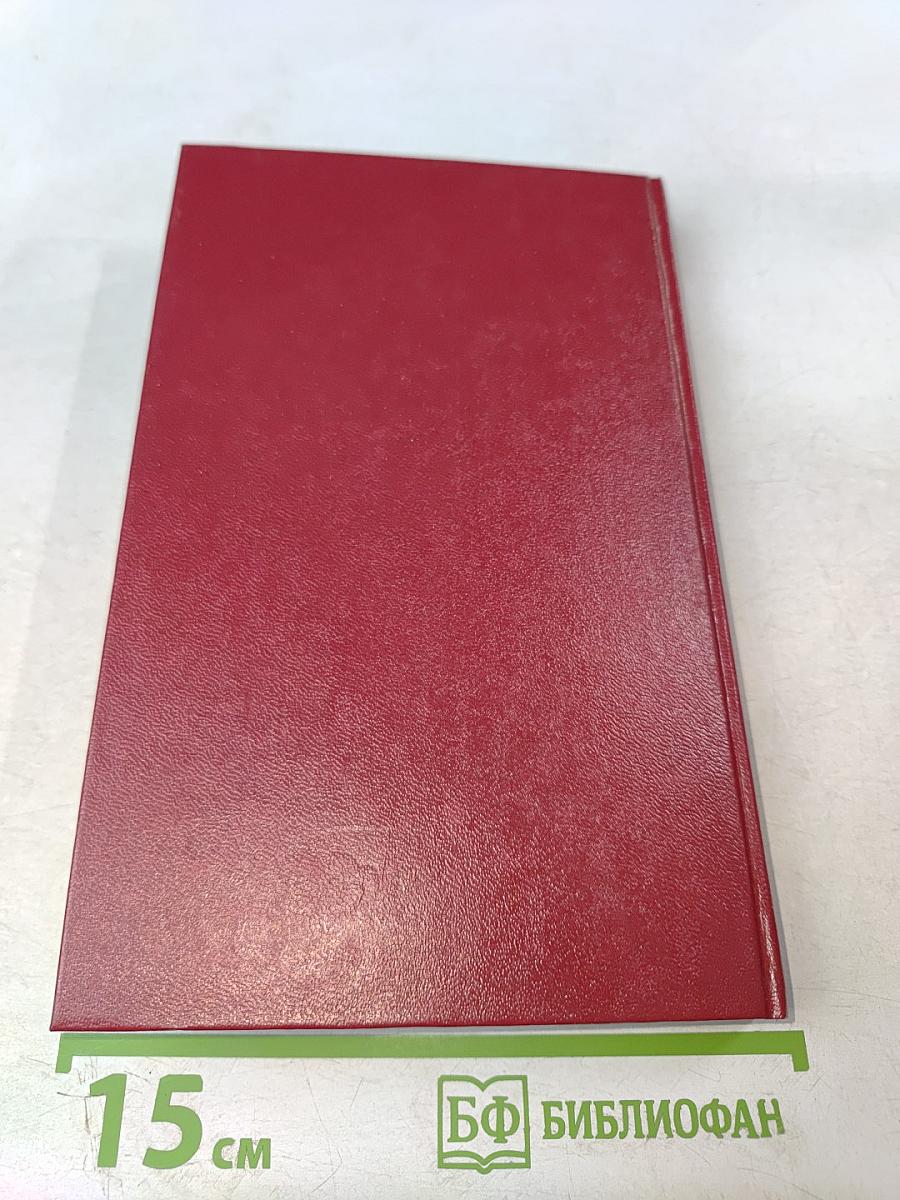 Кровавый бизнес