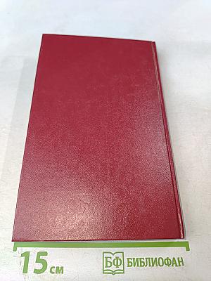 Кровавый бизнес