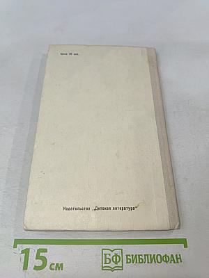 Весенние перевёртыши
