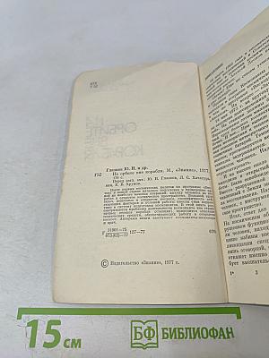 На орбите вне корабля