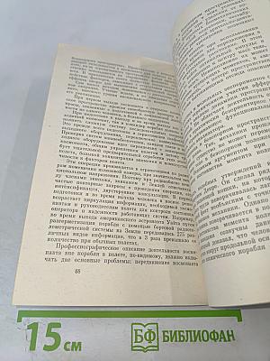 На орбите вне корабля