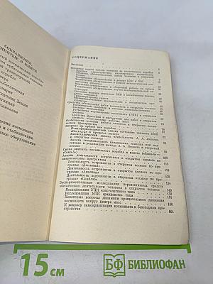 На орбите вне корабля