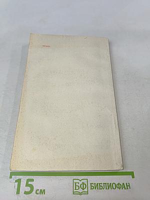 На орбите вне корабля