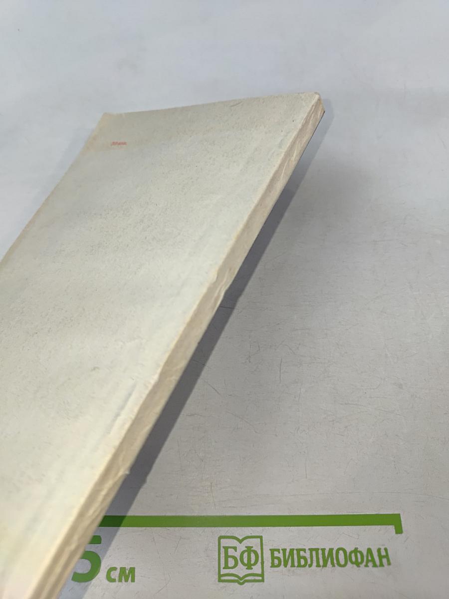 На орбите вне корабля