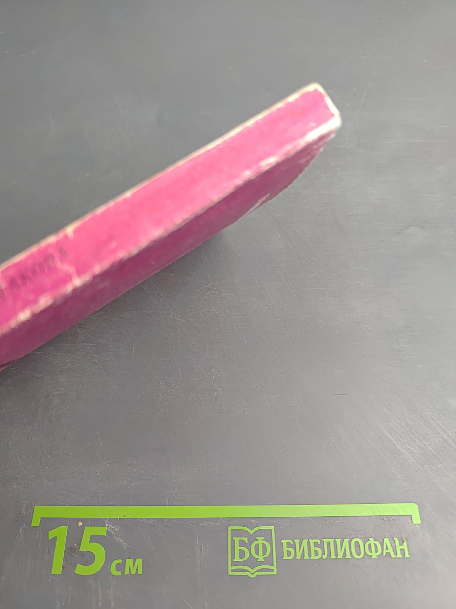 Формы и методы работы крупной городской поликлиники